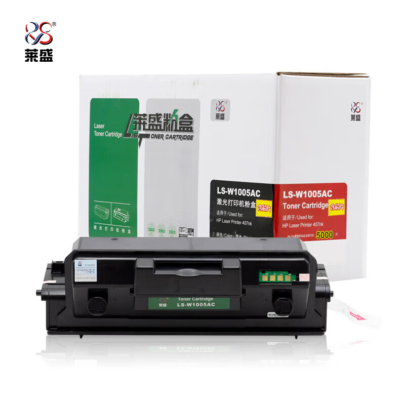 莱盛 粉仓LS-W1005AC黑色/支适用HP Laser Printer 407nk 5000页