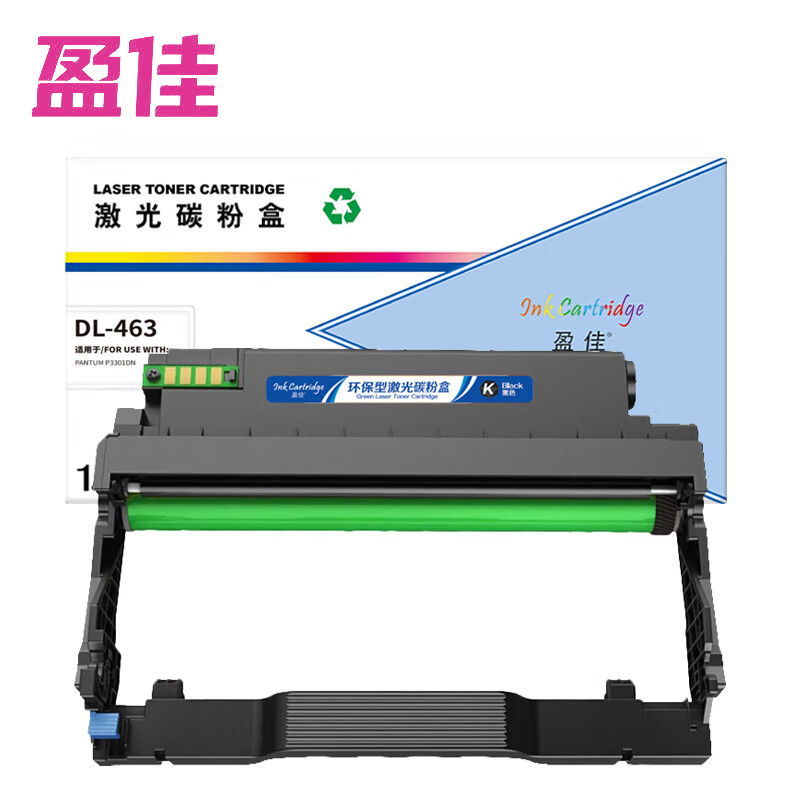 盈佳 硒鼓架 DL-463  支