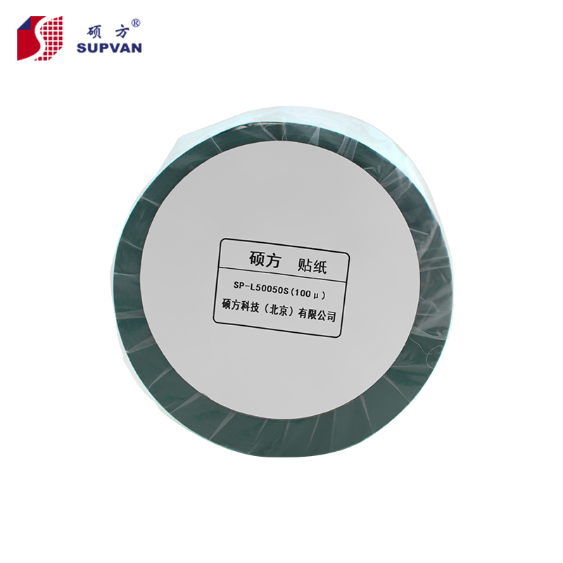 硕方 SP-L50050S光银拉丝贴纸50mm×50m单位：（卷）