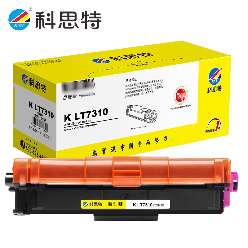 科思特 LT7310粉盒 红色 适用联想CM7310DNW/CM7810DXF