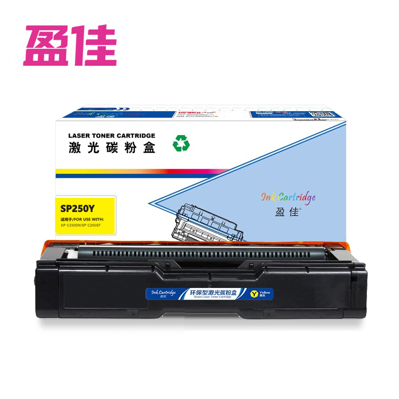 盈佳 硒鼓 SPC250C Y 黄色 支