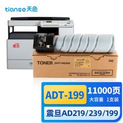 天色 碳粉 ADT199大容量 /支