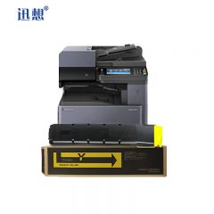 迅想 粉盒TK-8308黄色 适用京瓷 3050ci 3051ci 3550ci 3551ci
