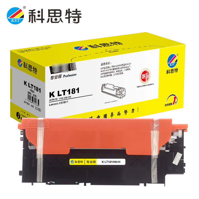 科思特（KST） LT181 粉盒 红色 适用联想  CS1811/1811 专业版