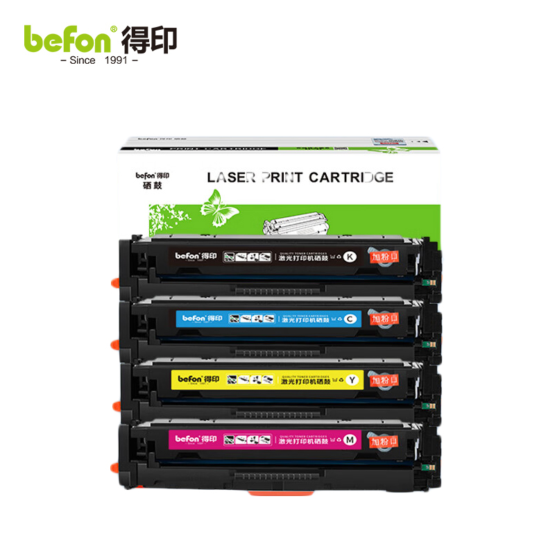得印（befon） CF500A硒鼓大容量四色套装202A 适用惠普m281fdw m254dw M254dn M254nw M280nw M281fdn打印机墨盒带芯片