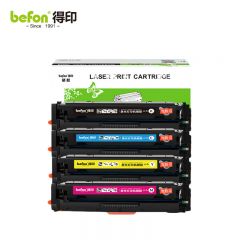 得印（befon） CF500A硒鼓大容量四色套装202A 适用惠普m281fdw m254dw M254dn M254nw M280nw M281fdn打印机墨盒带芯片