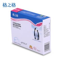 格之格 STAR BP-690K ND-BP690K色带框含色带芯/个