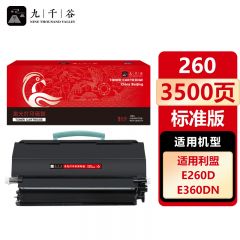 九千谷 粉盒 260 支