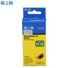 格之格 NC-00826M 墨盒 红色单支装 个