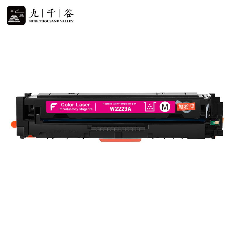 九千谷 硒鼓W2223A 红色 易加粉 不含芯片 支