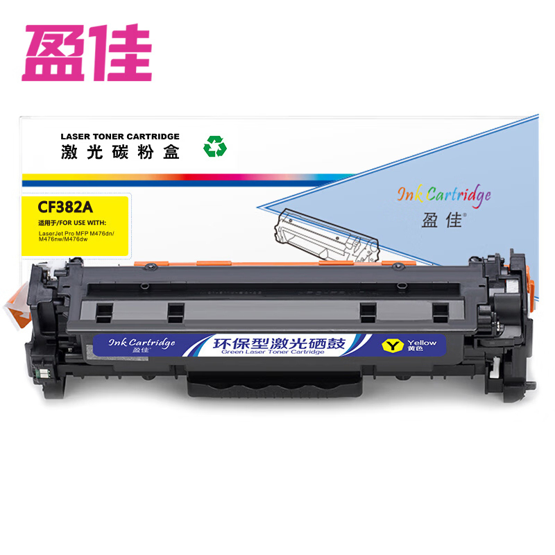 盈佳   硒鼓  YJ-CF382A-Y  黄色 支