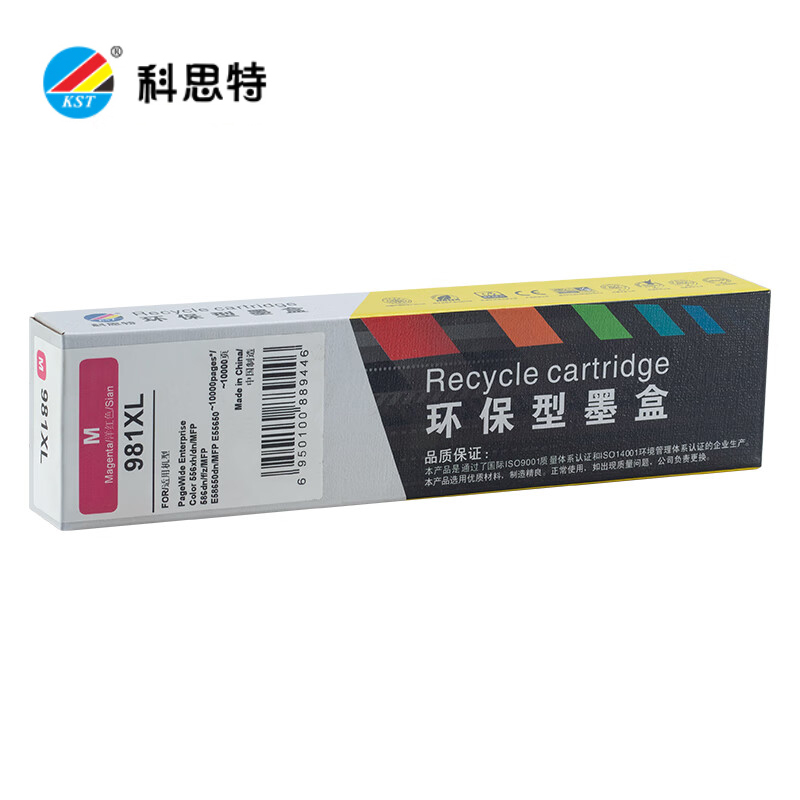 科思特 981XL墨盒 红色 支