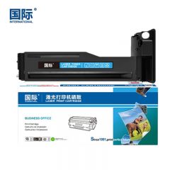 国际 粉盒 黑色大容量 MLT-D707L 支