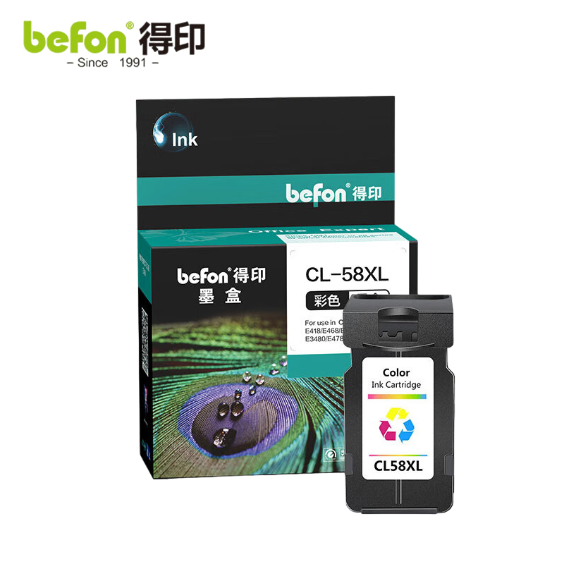 得印 CL-58墨盒 佳能E478墨盒 彩色 适用佳能Canon E478 E408喷墨打印机  支