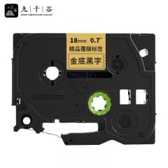 九千谷 标签机色带18mm 金底黑字WZe-841 个