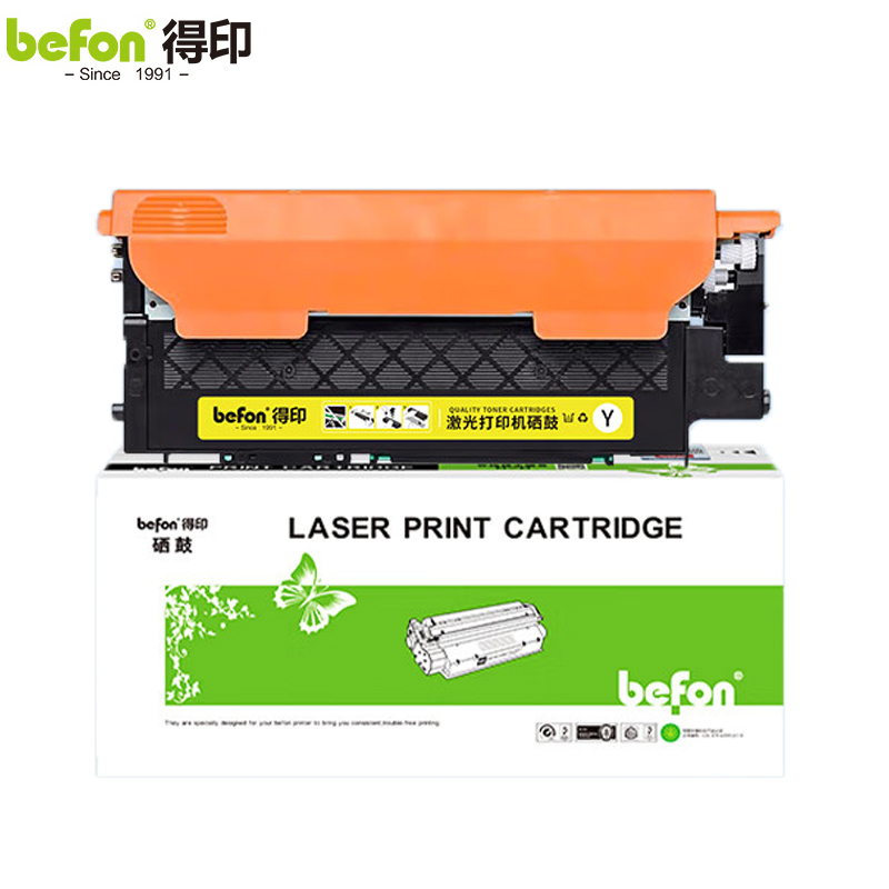 得印 适用联想cm7120w粉盒cs1831粉盒cm7110w硒鼓cs1821打印机墨盒 黄色 支