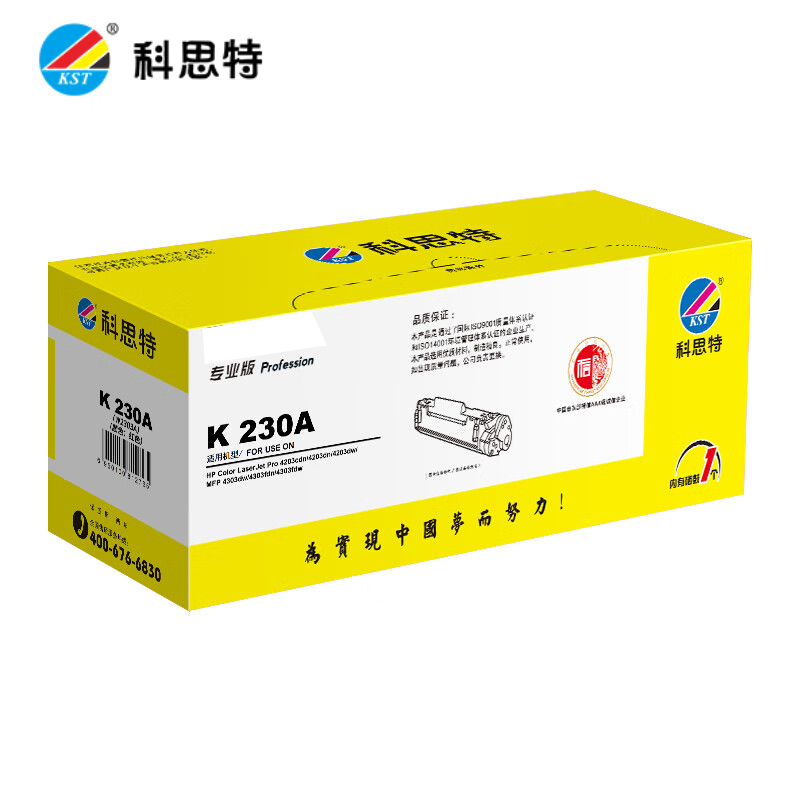 科思特 K 230A（W2303A）硒鼓适用惠普4203cdn/4203dn/4203dw  支