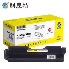 科思特 SPC352HC (红) 粉盒 适用理光 SPC352DN/C360DNw专业版 支