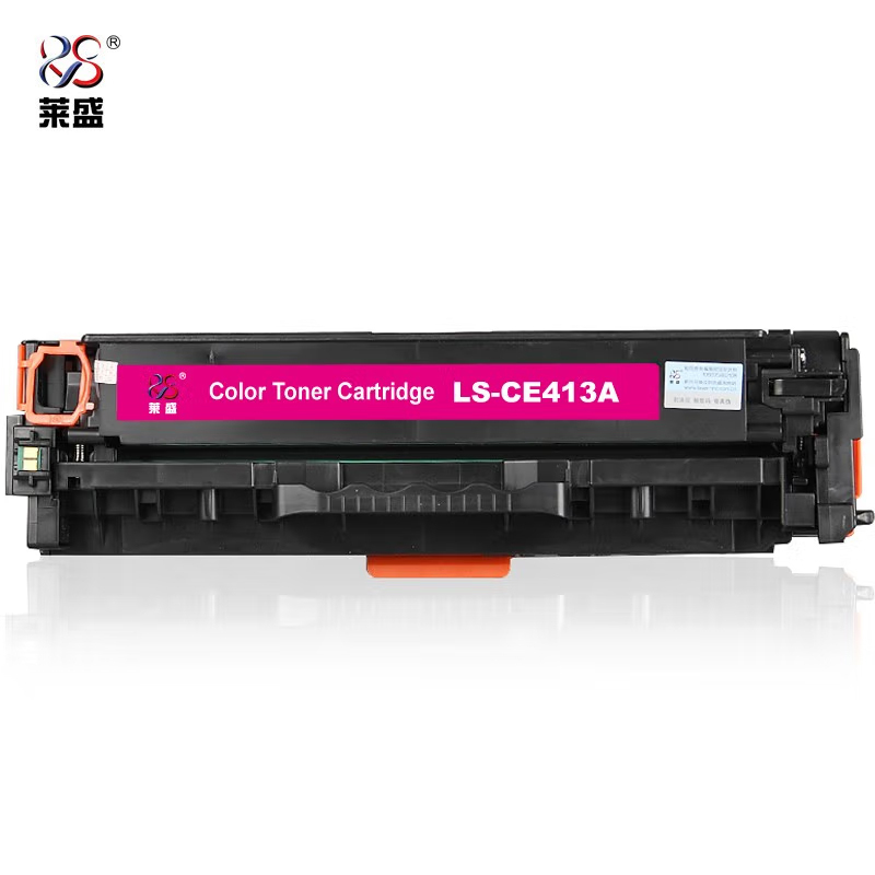 莱盛 硒鼓/粉盒 LS-CE413A 适用HP CP-M351a/M451红色