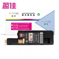 盈佳 粉盒  FX-CM118 红色 商专版 支
