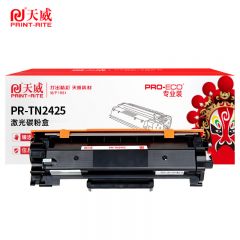 天威 粉盒TN2425墨粉盒 支