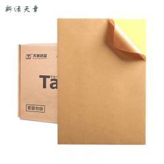新绿天章 铜版纸 A4深色牛皮纸不干胶400张 P43362 盒