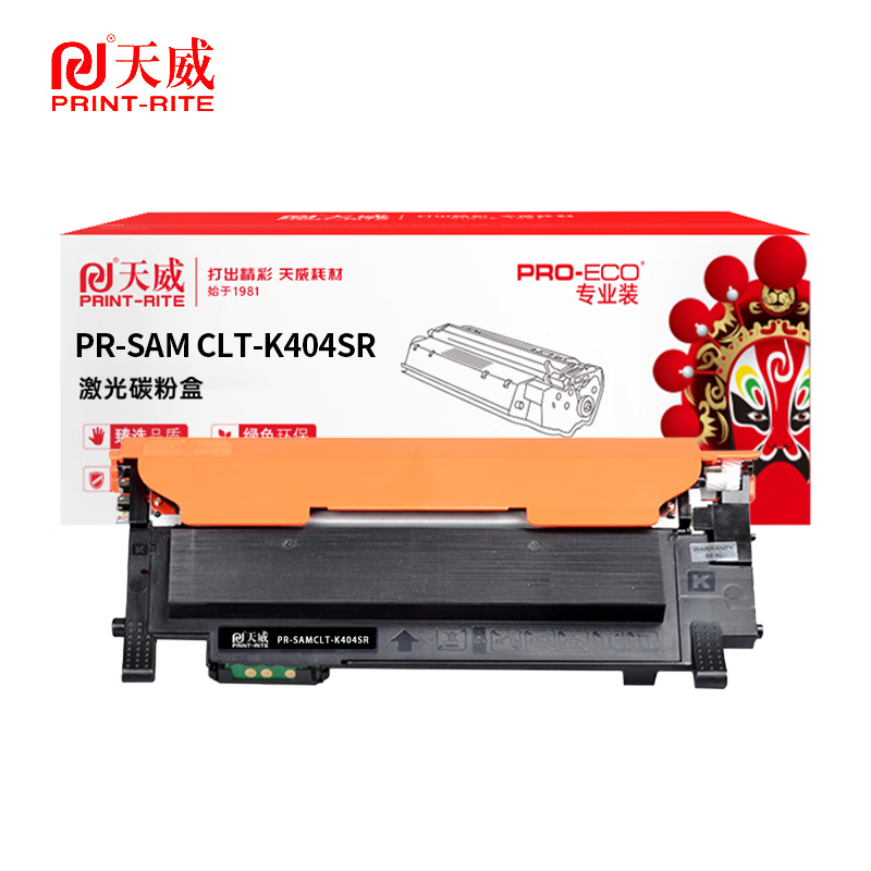 天威 硒鼓 黑色带芯片 CLT-K404SR 支