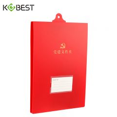 康百 文件夹 B3598 个