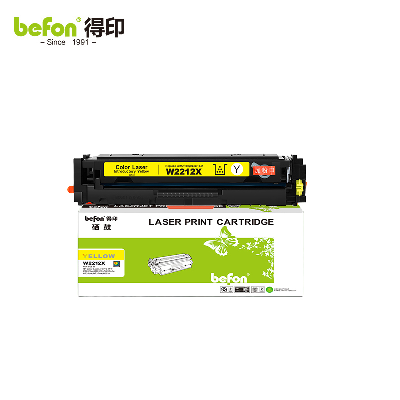 得印 207A硒鼓国外版黄色 207X硒鼓 支