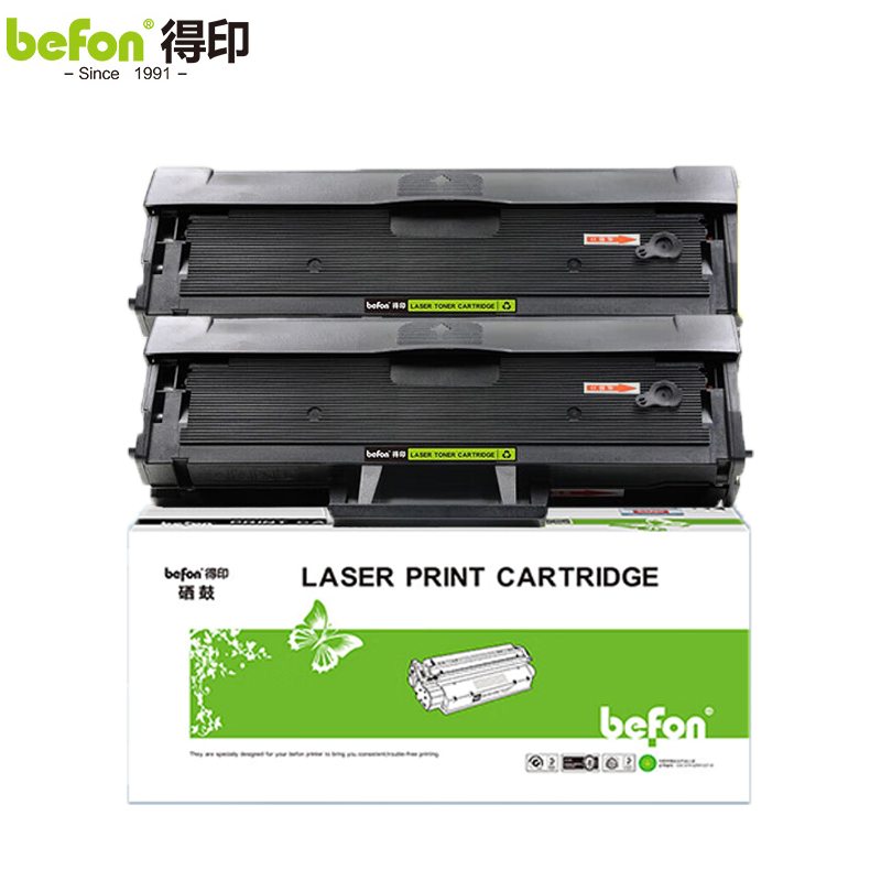 得印 MLT-D111S硒鼓易加粉双支装