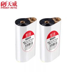 天威 碳带蜡基 条码打印机专用色带 热转印标签打印机 通用碳带 蜡基碳带110mm*90m双轴双支装