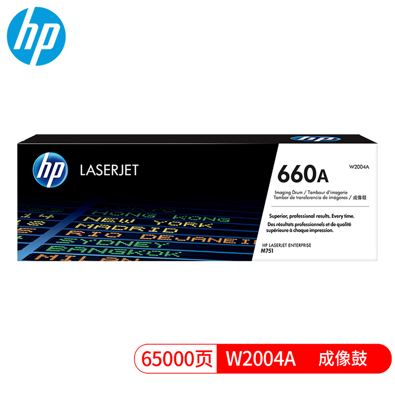 惠普 成像鼓 W2004A/660A 黑色（支）