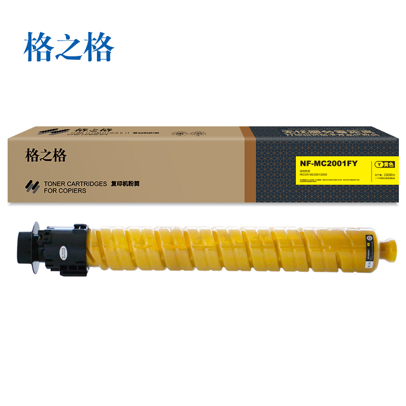 格之格 NF-MC2001FY-精品黄色粉筒 支 15000页
