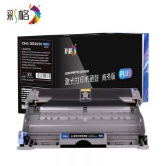 彩格 PLUS系列 硒鼓鼓架 DR2050 BK 12K /支