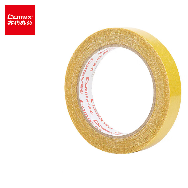 齐心 BJ2010 双面胶20mm*10m*280μm 强粘力双面布基胶带墙面固定持久无痕1卷装/筒