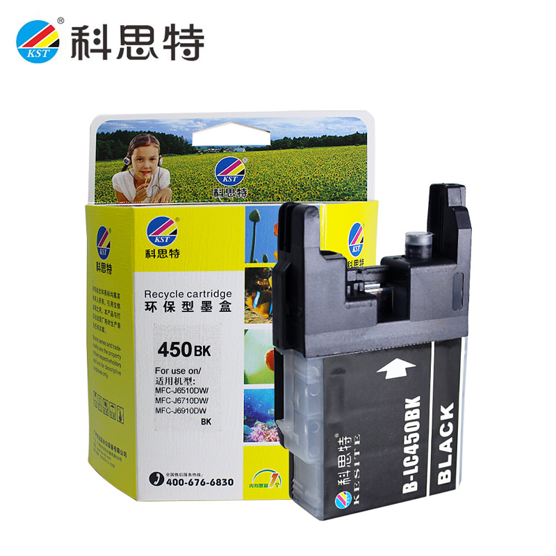 科思特 LC450 墨盒 适用兄弟J6510DW 6710 6910 430 825 BK黑色 个