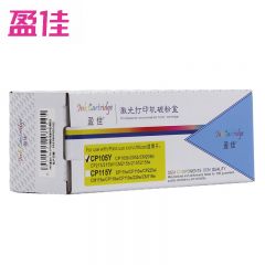 盈佳  粉盒  FX-CP105  黄色  支