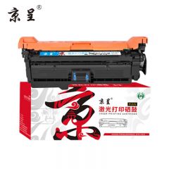 京呈 CF451A PLUS版M652dn硒鼓适用惠普CF450A墨盒HP655A M653dn M681dn M682z粉盒 青色硒鼓带芯片【10500页】