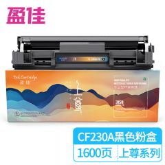 盈佳 硒鼓 CF228A 黑色 带芯片 上尊版 个