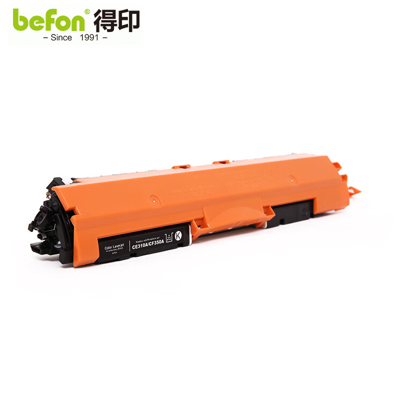 得印 cf350a粉盒适用惠普cp1025硒鼓m176n粉盒HP M177fw  打印机墨盒  支