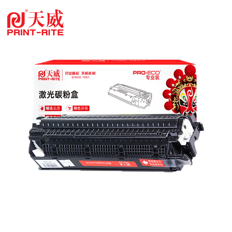 天威 E16硒鼓 适用佳能 FC-200 200S 210 220 224 230 310等
