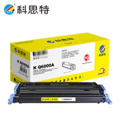 科思特（KST） Q6000A（黑）硒鼓 适用惠普1600 2600 CM1015  专业版