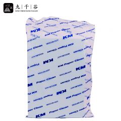 九千谷  打印纸复印纸 A4  72g蓝色 250张/包