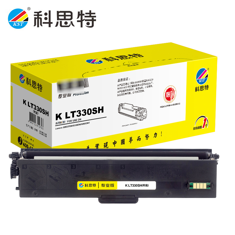 科思特   LT330SH（粉盒）  支