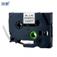 迅想 标签机色带36mm白底黑字 WZe-261