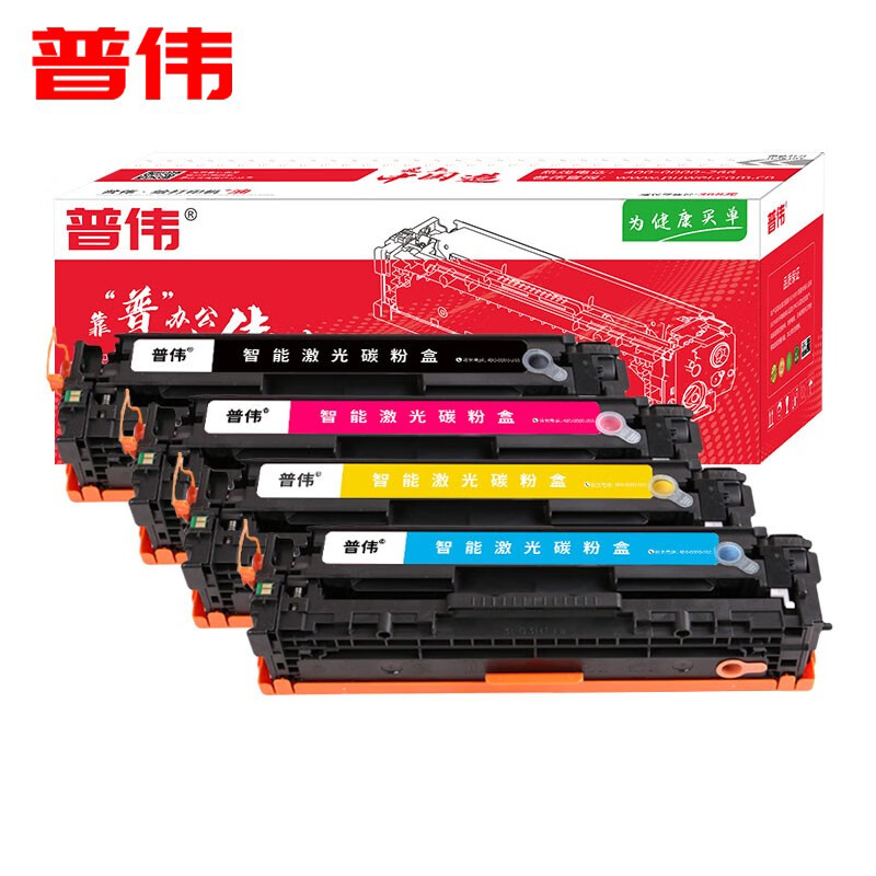普伟 CF530A 205A四色套装硒鼓墨粉盒 /支