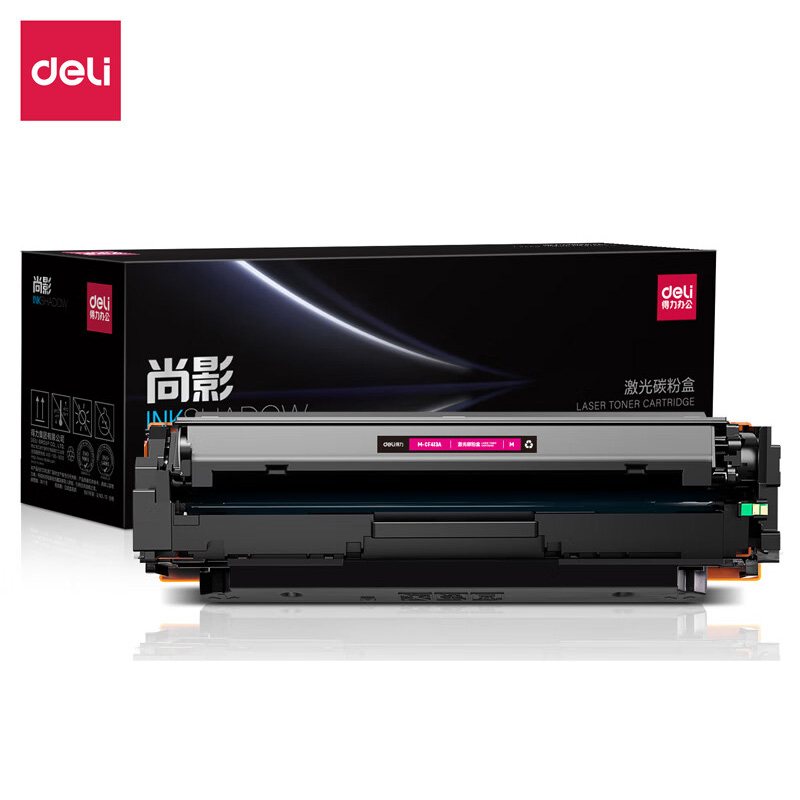 得力 激光碳粉盒 M-W2043A (品红)(只)
