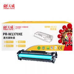 天威 HP-M232(W1370X)-商用装黑硒鼓-带芯片 打印机墨盒 黑色带芯片 2600页