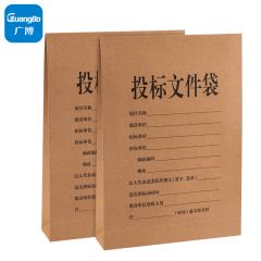 广博 档案袋 Z67005 20个/包