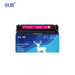 迅想 硒鼓CF513A红色 适用惠普 m180n m154a M154nw M181fw 204A